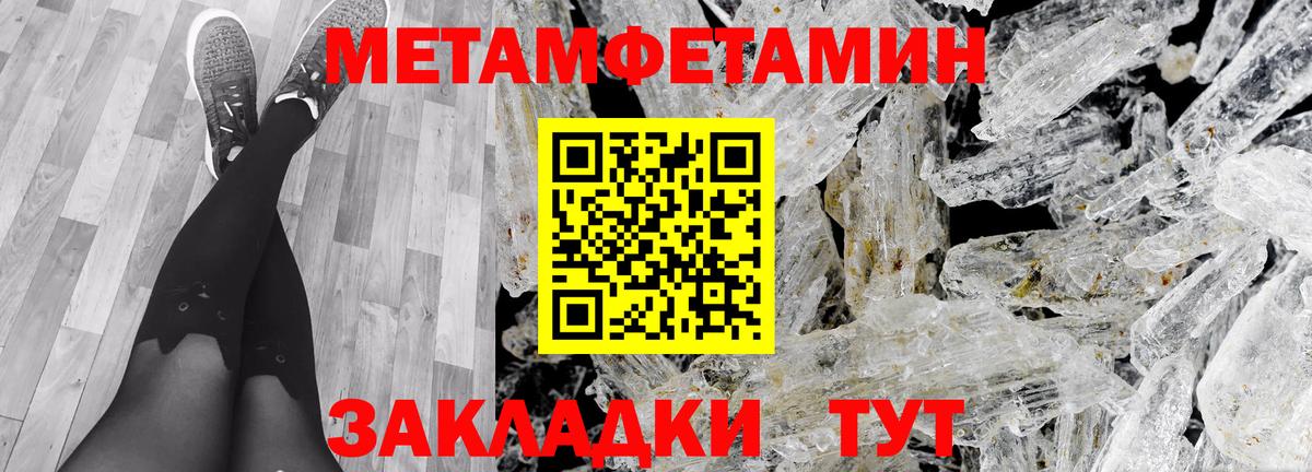 Амфетамин  Вход с VPN  Советская Гавань  Амфетамин 97% 