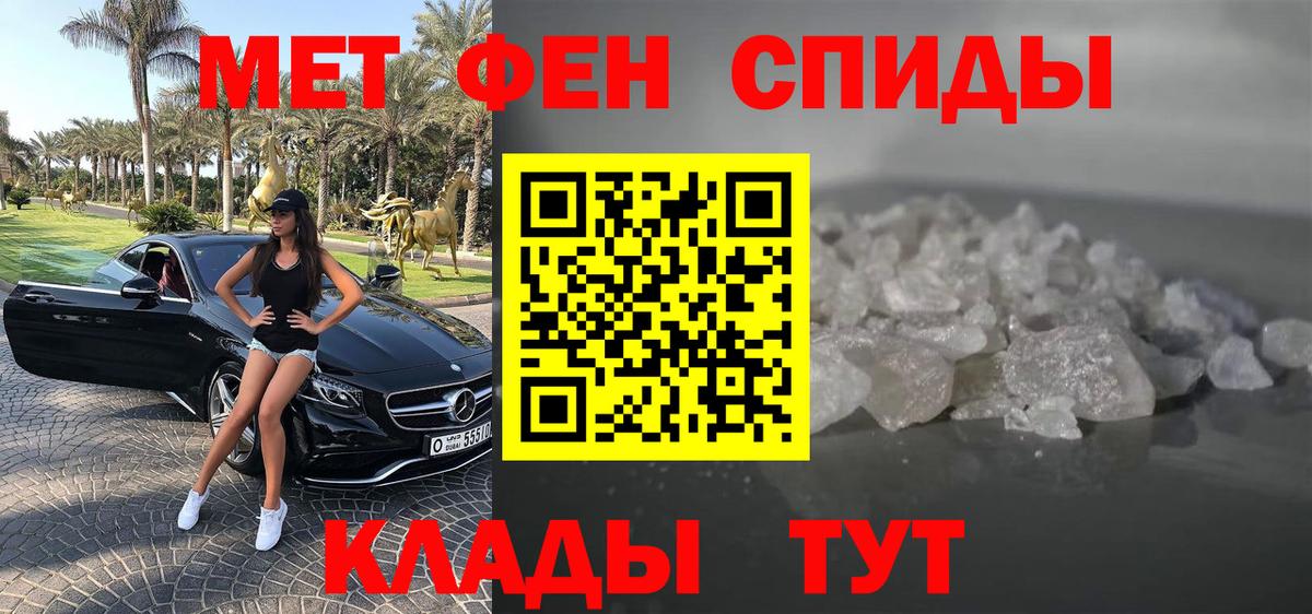 Amphetamine 97% Советская Гавань