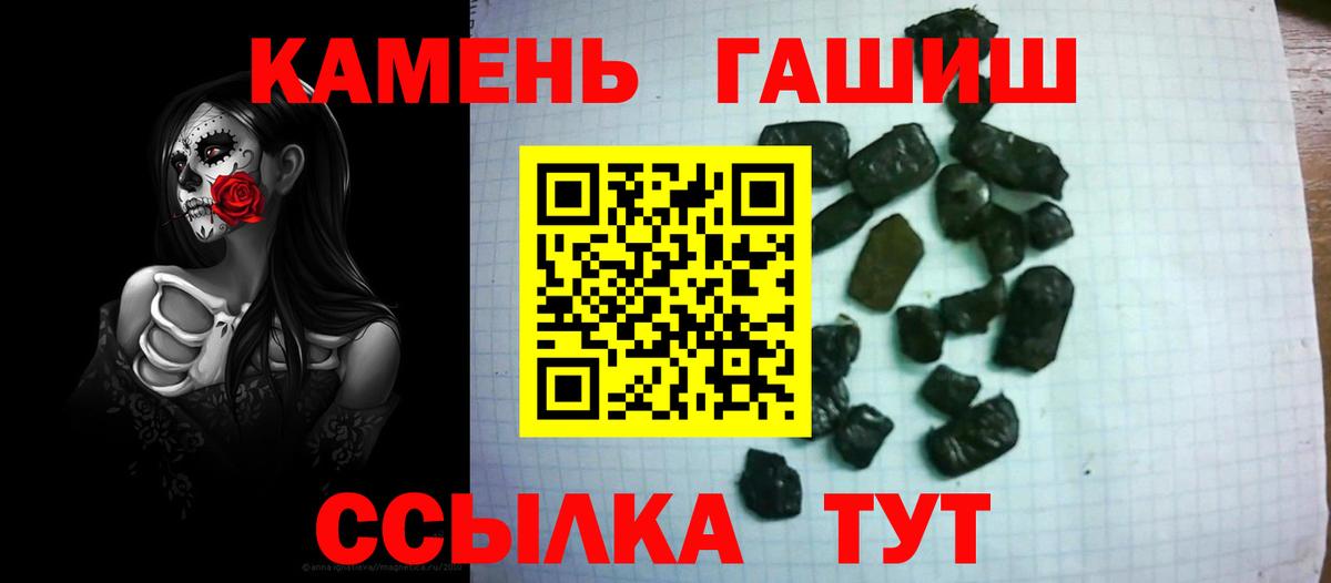 ГАШИШ Изолятор  Гашиш Изолятор  Гашиш  Вход с VPN  Советская Гавань 