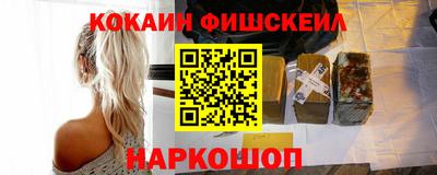 мефедрон Коммунар