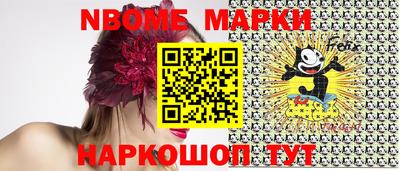 мефедрон Коммунар