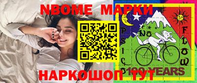 трава Конаково