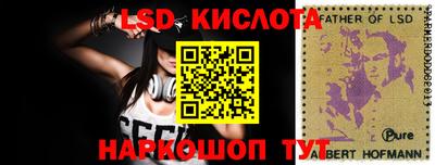 ECSTASY Комсомольск-на-Амуре
