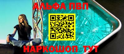 мефедрон Коммунар