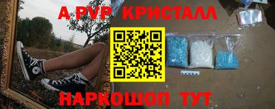 трава Конаково