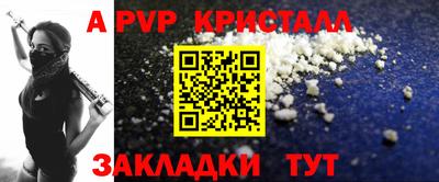 трава Конаково