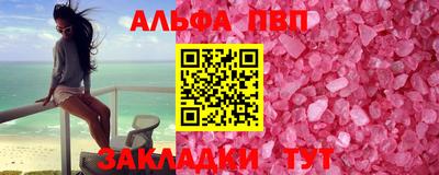 мефедрон Коммунар