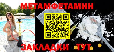 трава Конаково