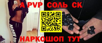 мефедрон Коммунар