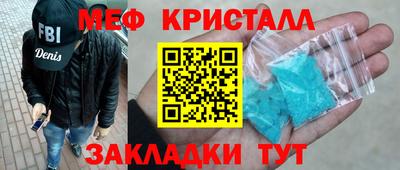 мефедрон Коммунар