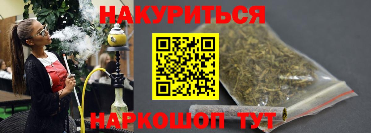 Шишки марихуана сатива  Вход с VPN  Советская Гавань  Каннабис Bruce Banner  Бошки Шишки марихуана  МАРИХУАНА конопля 